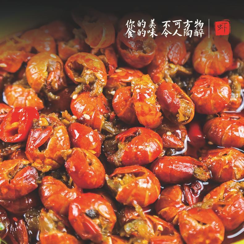 蜀味园特大号爆炒麻辣小龙虾尾开袋即食海鲜盒装香辣虾尾批发