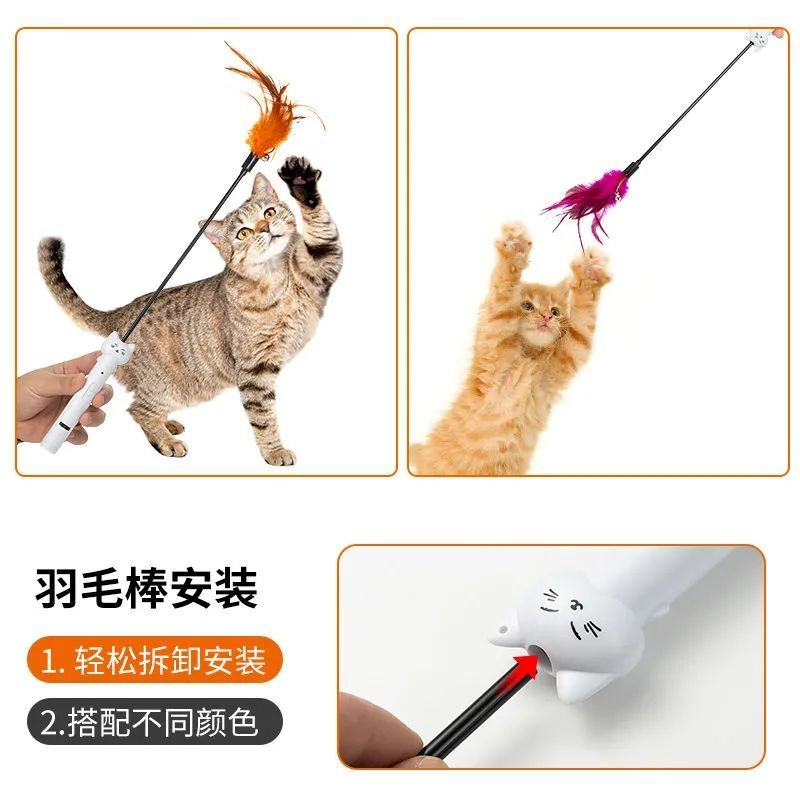 猫咪激光逗猫棒灯红外线激光笔逗猫激笔光充电猫玩具自嗨解闷神器