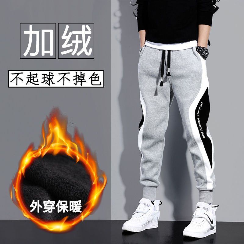 Pants men's Korean style trendy men's casual pants large size loose sports anklet nine-point pants student sports loose long