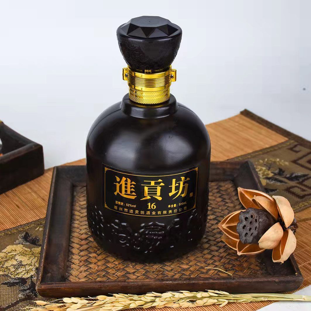 【进贡坊】粉丝福利款纯粮食酒52度粮食酒500ml粮食酒【2月19日发完】