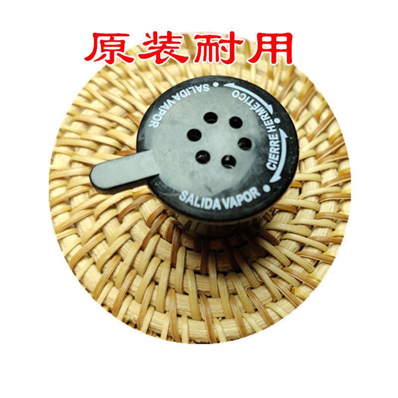 奔腾电压力锅配件排气阀放气阀限压阀ppd/ln/419/519/619/415/515