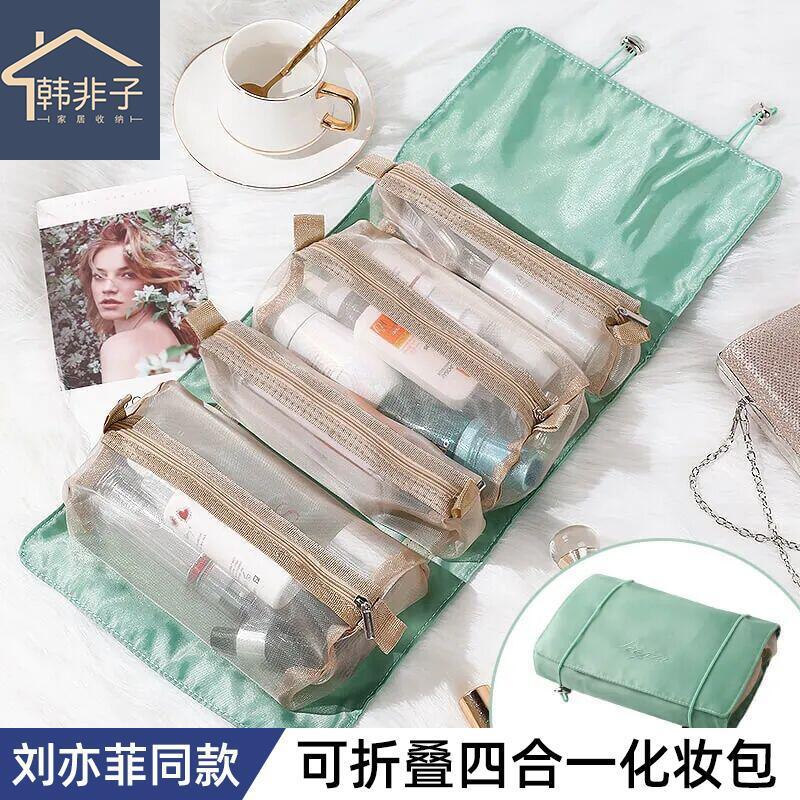 化妝包便攜外出隨身收納包化妝品大容量洗漱包女旅行包化妝刷工具