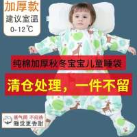 宝宝睡袋婴儿儿童分腿秋冬加厚款新生小孩四季通用连体防踢被神器