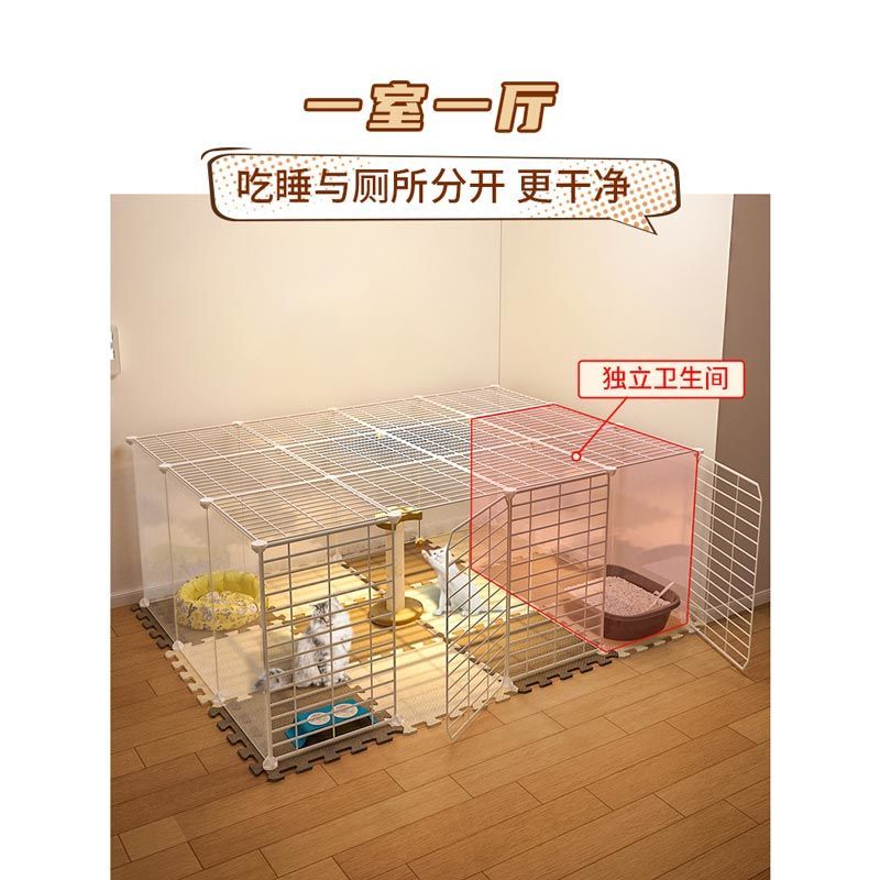 宠物围栏猫狗笼子家用室内超大自由空间带厕所一体小型猫咪猫空笼