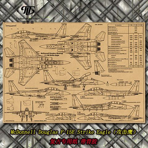 机械草图设计图三视图f-15e 攻击鹰理工男礼物飞机海报图纸