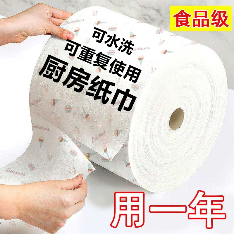 【可重复使用】懒人抹布厨房纸巾一次性洗碗布百洁吸油吸水纸抹布
