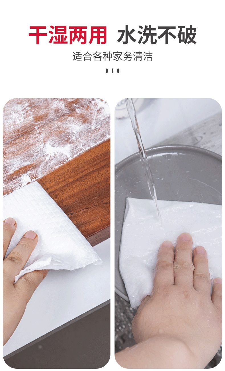 卓比 【水洗反复用】懒人抹布厨房纸巾一次性洗碗布百洁吸油吸水纸抹布