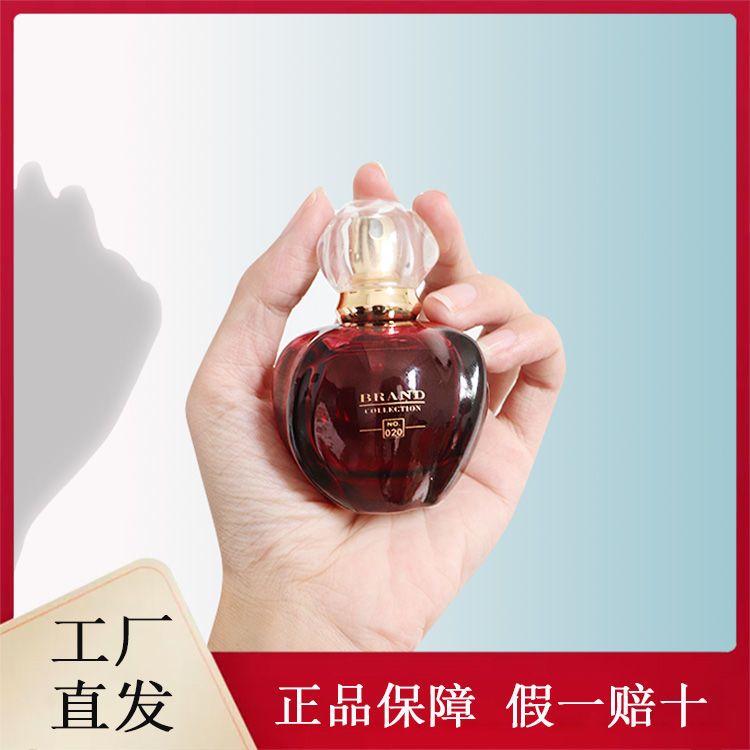 brand 网红同款香水女学生持久淡香紫毒香水