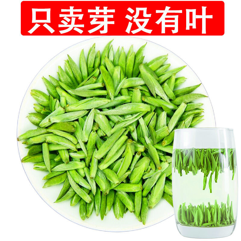 雀舌特级芽尖嫩芽头2021新茶特级湄潭翠芽清香型竹叶炒青绿茶散装