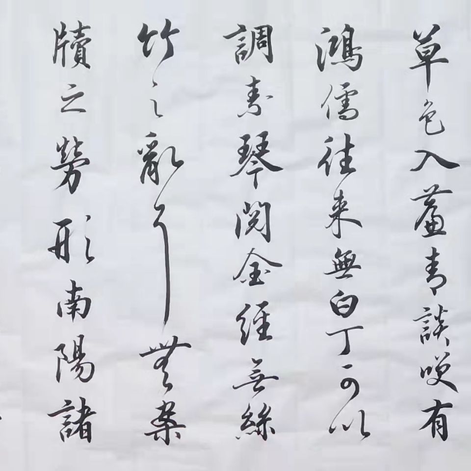陋室铭简军海行书真迹定制书法精品字画装饰画办公室客厅