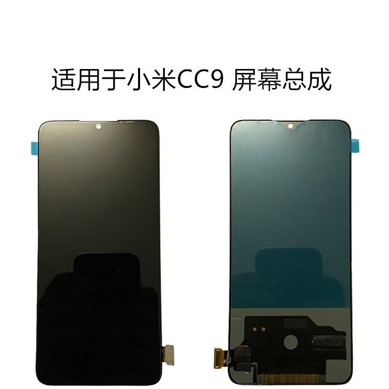 适用小米a3 cc9e m1906f9sc cc9美图版m1904f3bc触摸手机屏幕总成