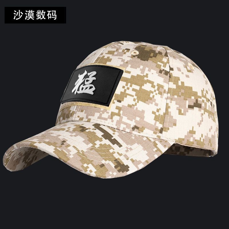 户外运动蟒纹蛙服帽男新式迷彩帽子可调节鸭舌帽休闲透气棒球帽女