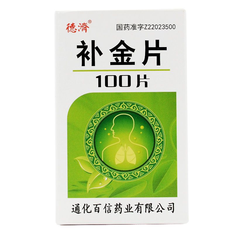 首信 补金片 100片/盒 首信补金片 100片/盒