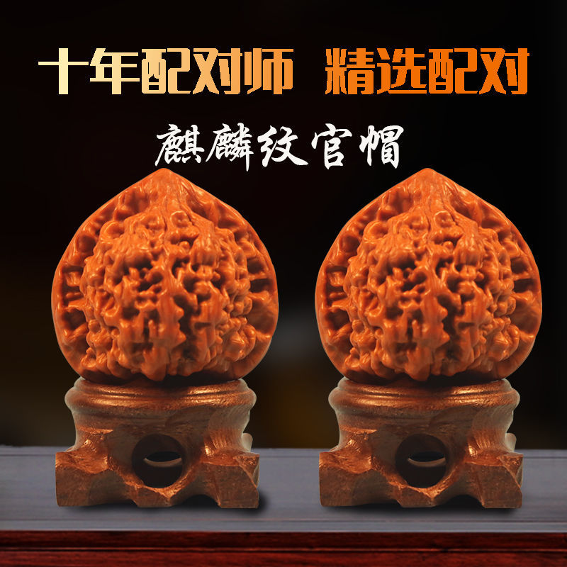 文玩核桃麒麟纹官帽把玩件手玩盘玩龙纹官帽青皮百年老树麻核桃