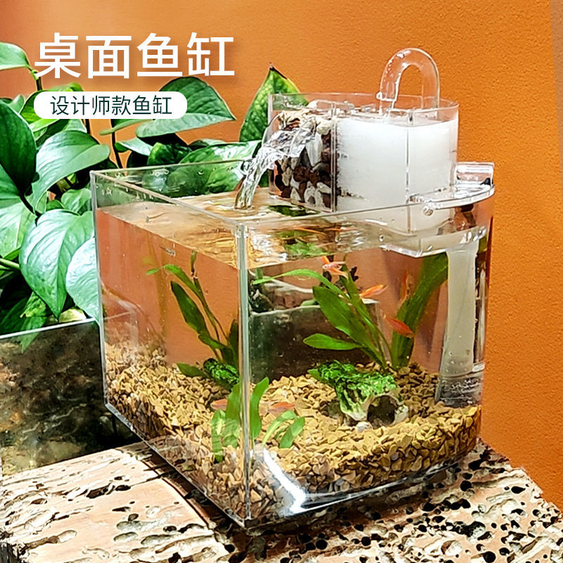 面鱼缸客厅小型家用创意迷你大型水族箱生态造景玻璃金鱼缸小鱼缸