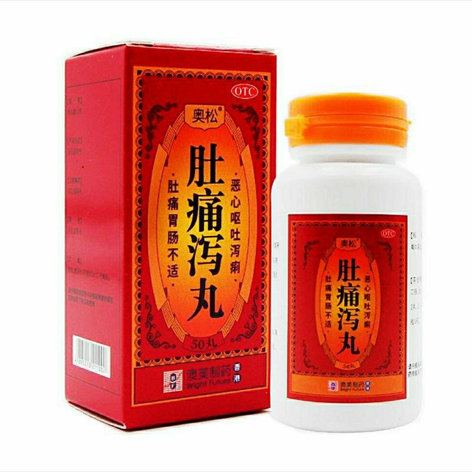 奥松 肚痛泻丸 50丸 温中止痛和胃止泻大便次数增多腹痛 急性肠炎