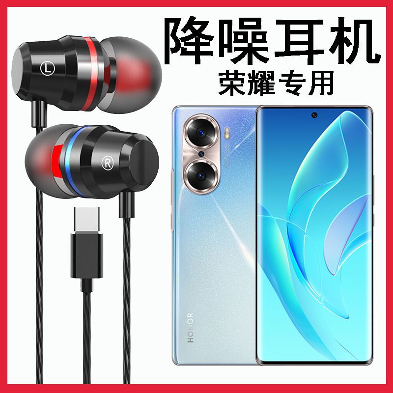 适用华为荣耀60扁头耳机入耳式honor60耳塞扁口手机有线全民k听歌