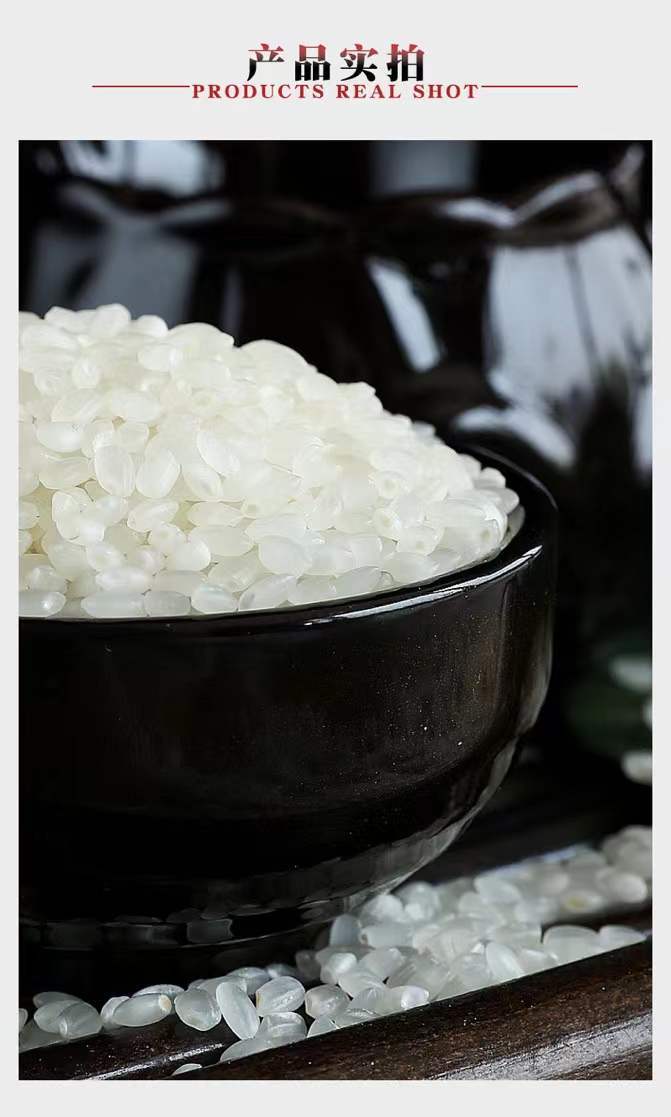 田道谷 新米东北大米20斤10斤盘锦大米蟹田香米基地种植优质好大米