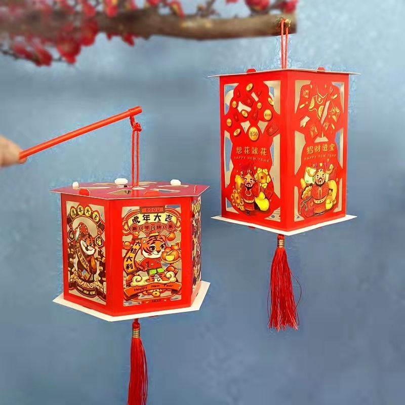 元旦节手工diy走马纸灯笼手提发光幼儿园儿童制作材料包新年花灯