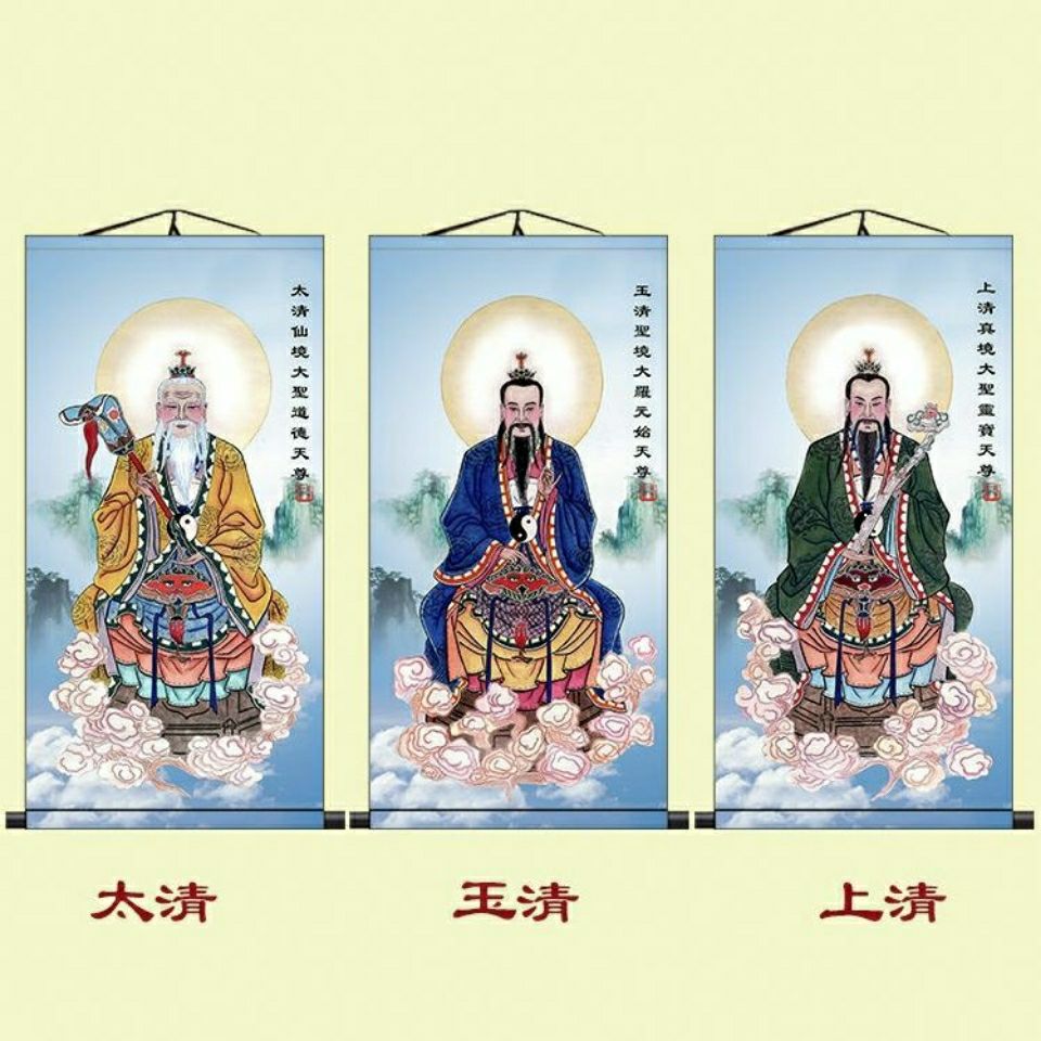 三清祖师画像神像卷轴挂画家居供奉元始天尊太上老君人物卷轴挂画