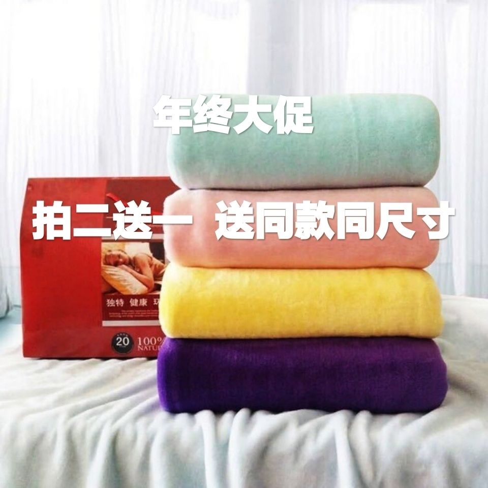 厂家直销法莱绒毛毯空调毯夏季盖毯休闲毯赠品礼品定制素色毯子