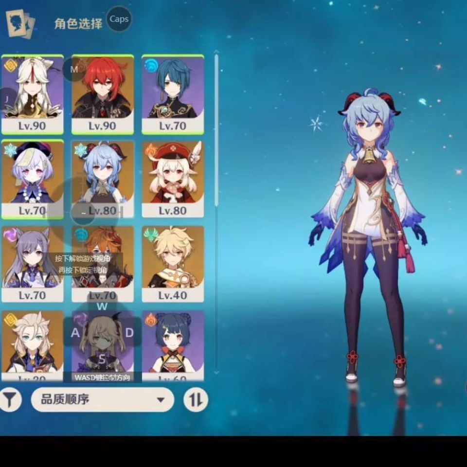 原神官服成品账号甘雨五星人物多黄毕业账号出售