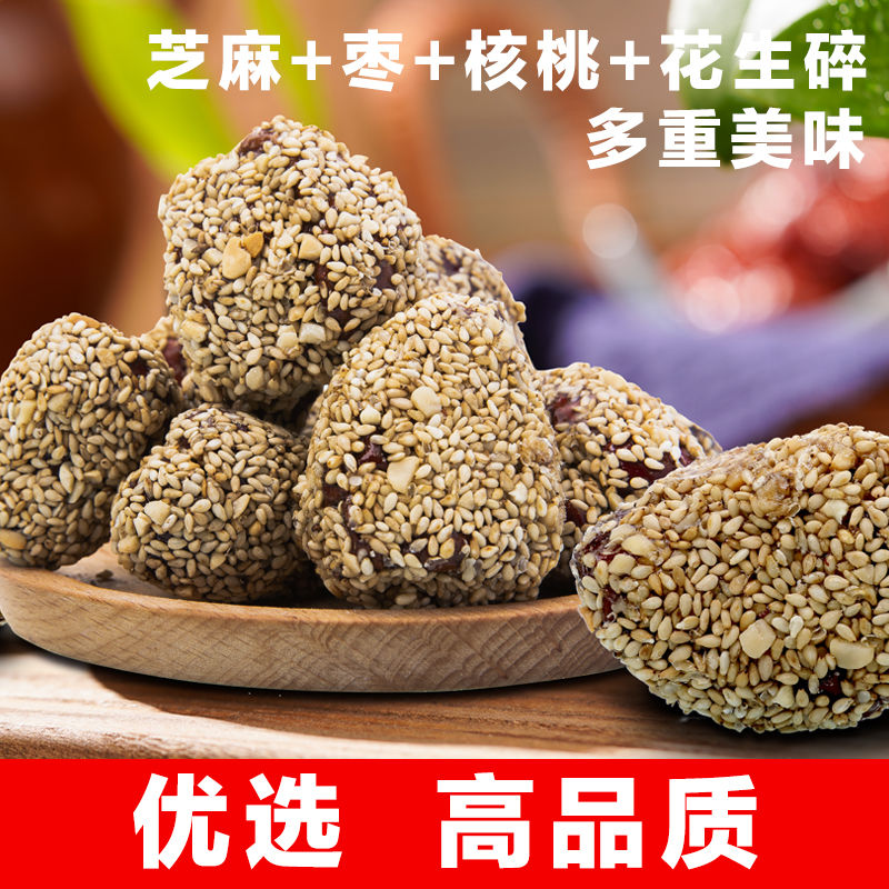 花生碎芝麻枣红枣夹核桃补气血贫血红枣夹核桃抱抱夹心干果零食