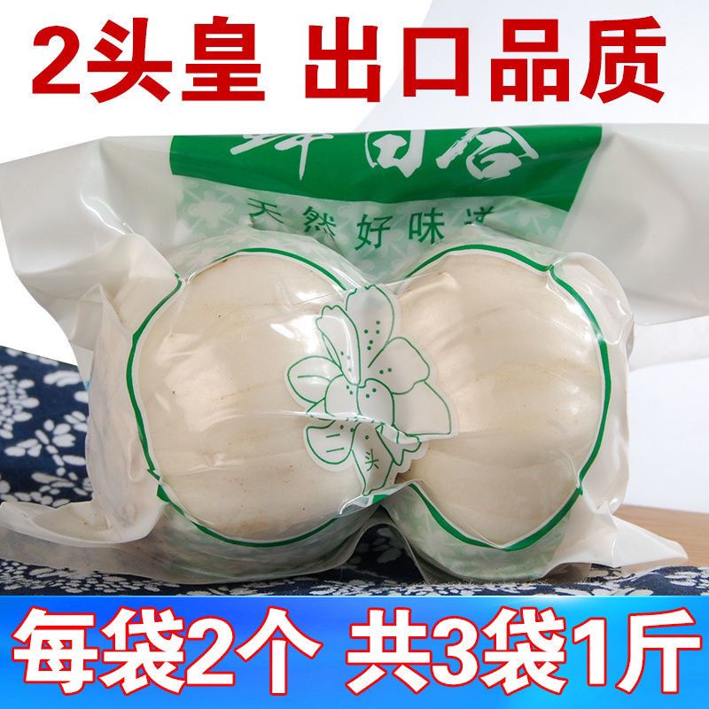 125889-兰州鲜甜百合250g纯百合新鲜食用白合甘肃特产天然非干货特级包邮-详情图