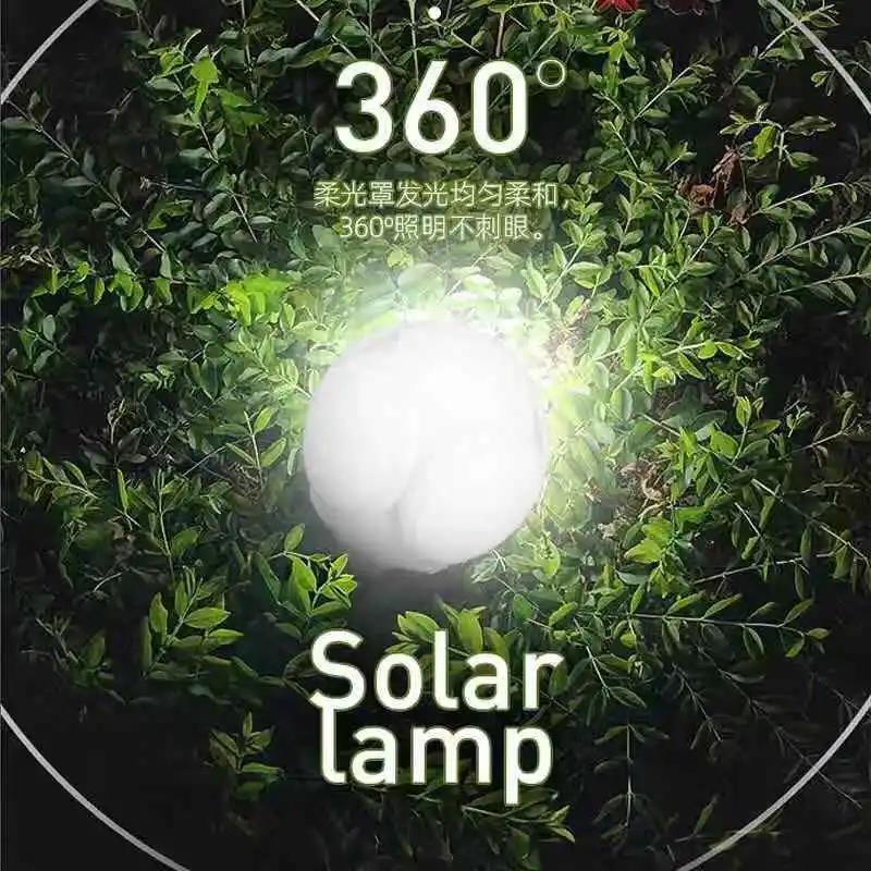 太阳能充电灯泡停电应急夜市摆家用LED超亮节能可折叠足球灯6