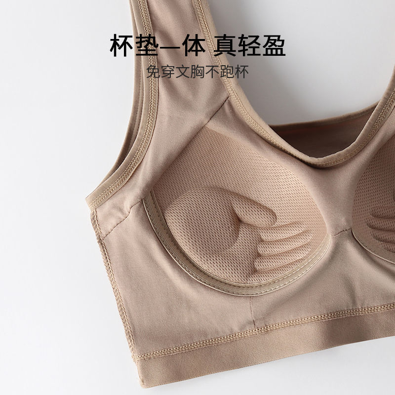 Attractive posture pure cotton sports underwear women's one-piece fixed cup buckleless bra push-up push-up beautiful back no steel ring bra