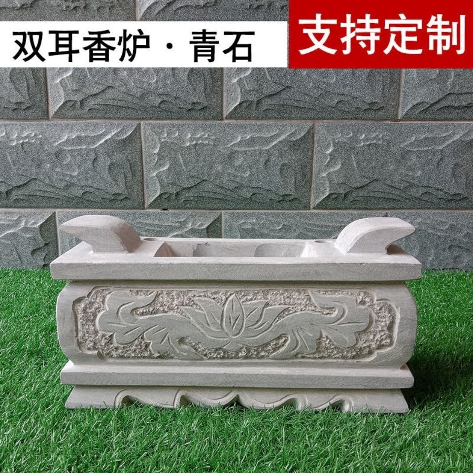 石雕香炉摆件黑灰香炉长方形石雕石香炉青石香炉支持定制免费刻字