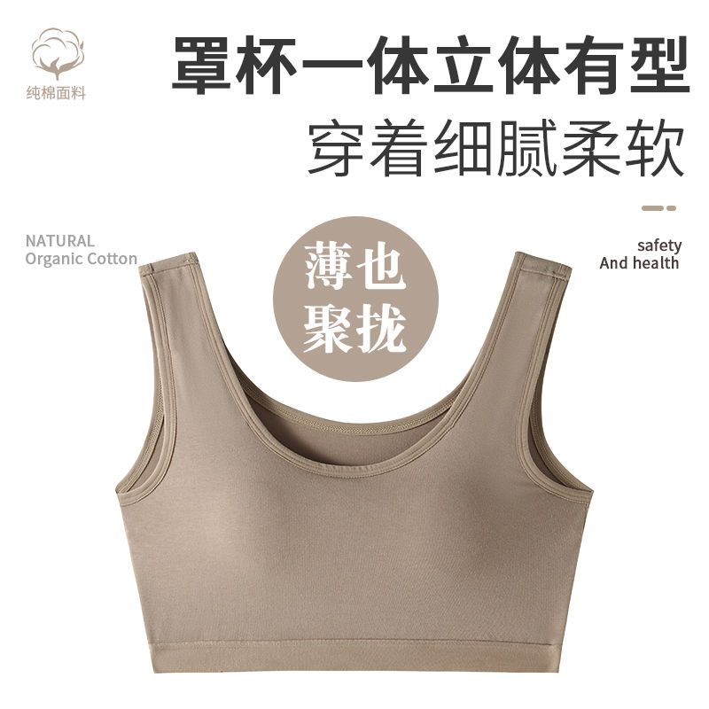 Attractive posture pure cotton sports underwear women's one-piece fixed cup buckleless bra push-up push-up beautiful back no steel ring bra