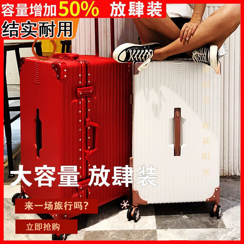 行李箱80寸超大容量60寸100拉杆密码加厚旅行箱大号女男皮箱子28