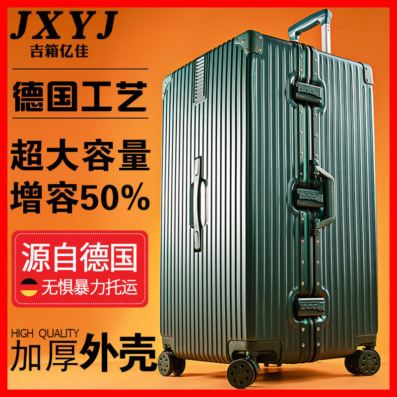 行李箱80寸超大容量60寸100拉杆密码加厚旅行箱大号女男皮箱子28