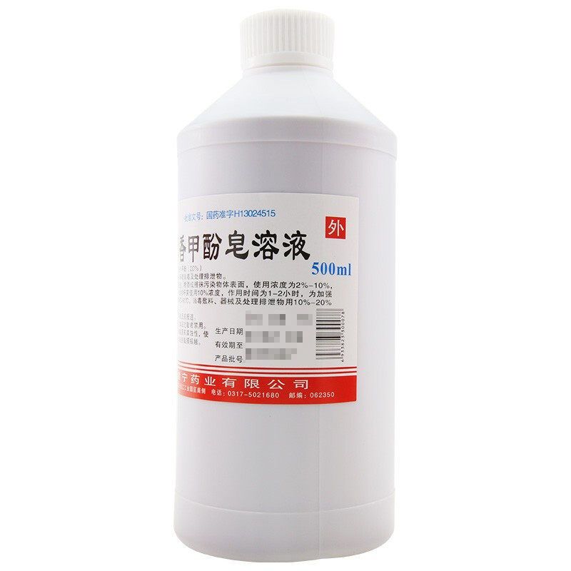 环渤淼 加香甲酚皂溶液 500ml/瓶 环渤淼 加香甲酚皂溶液