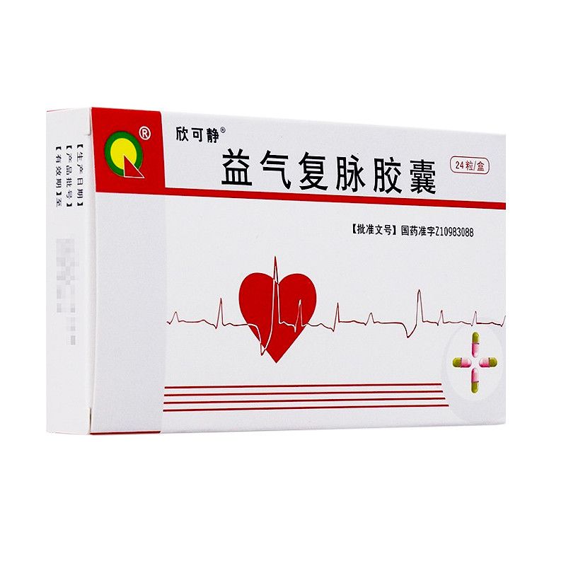 欣可静 益气复脉胶囊 0.