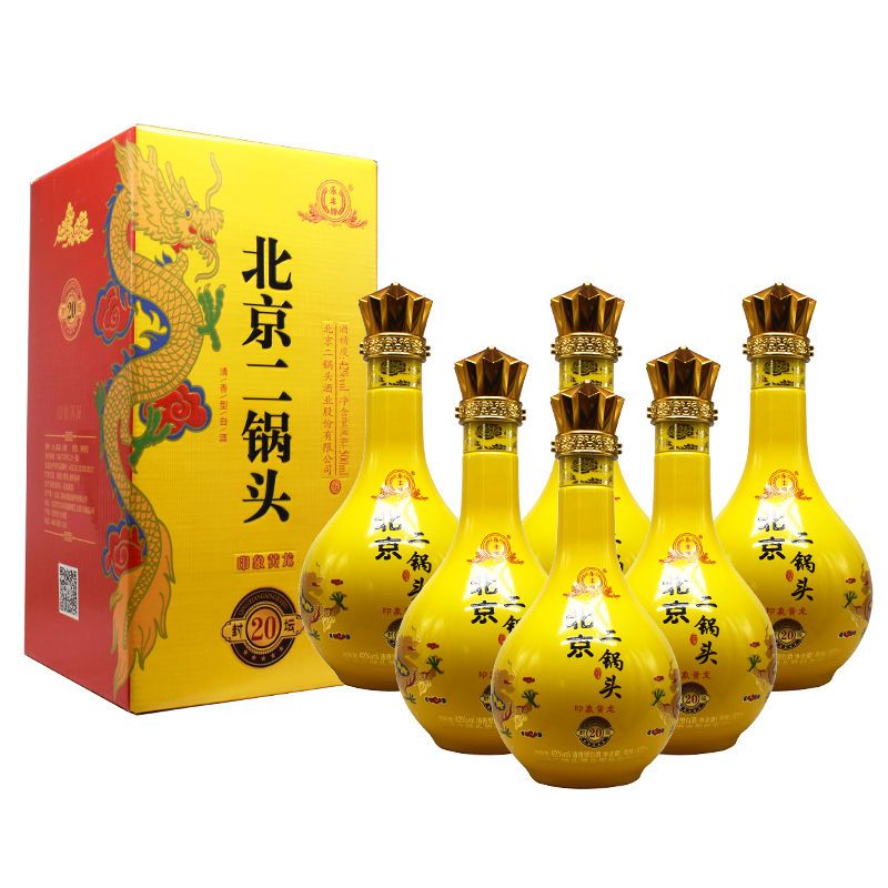 永丰牌北京二锅头 42度封20坛 印象小黄龙 清香型 粮食白酒整箱装