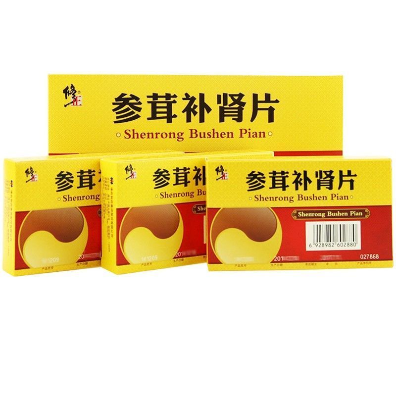 修正 参茸补肾片 0.3g*72片/盒 补肾壮阳 益气养血 阴阳两虚