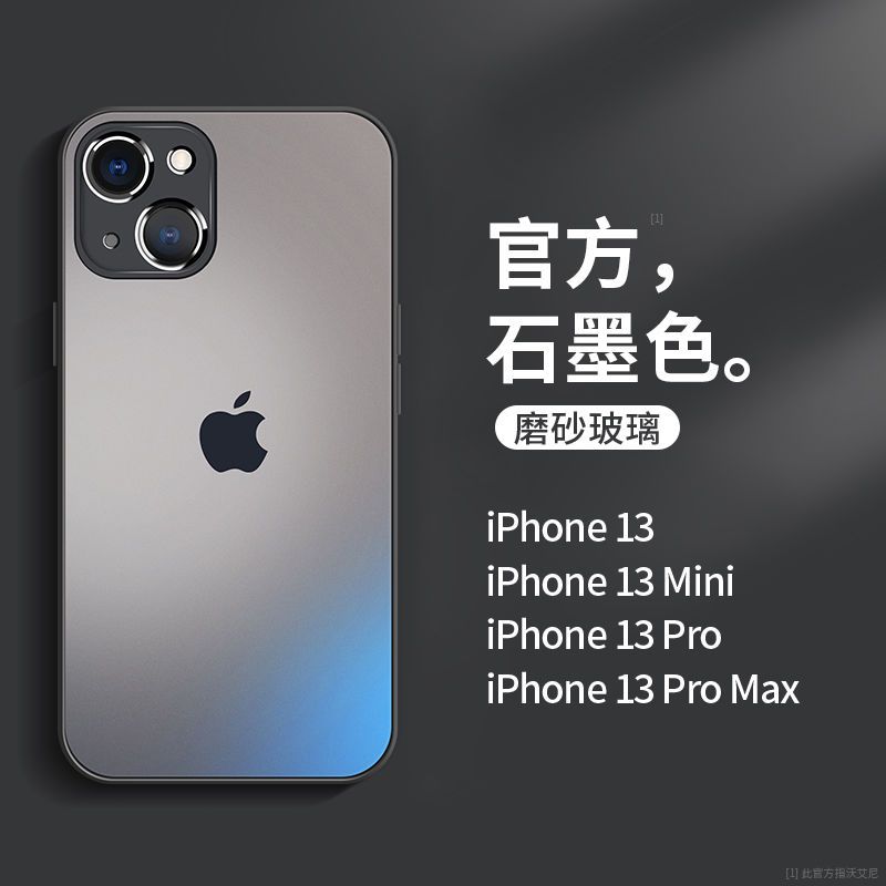 ipone13promax模型,iphone13promax 苹果13磨砂玻璃手机壳iphone12/11promax全包简约超薄xs/xr石墨色
