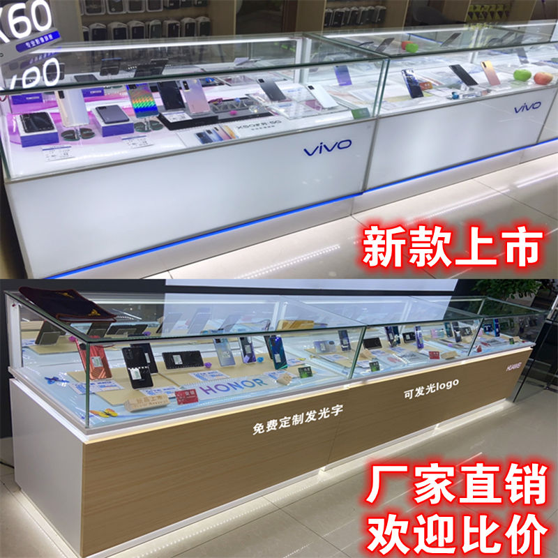 移动电信手机柜台vivo展示柜5g新款眼镜店产品商用玻璃展示柜子