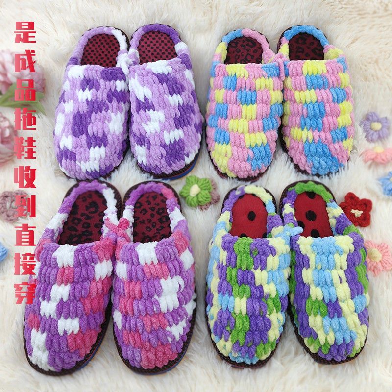 儿童毛线棉拖鞋成品粗冰条线勾的成品纯手工钩织的编织冬季