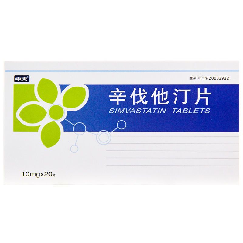 中大 辛伐他汀片 10mg*20片/盒 中大辛伐他汀片 10mg*20片/盒