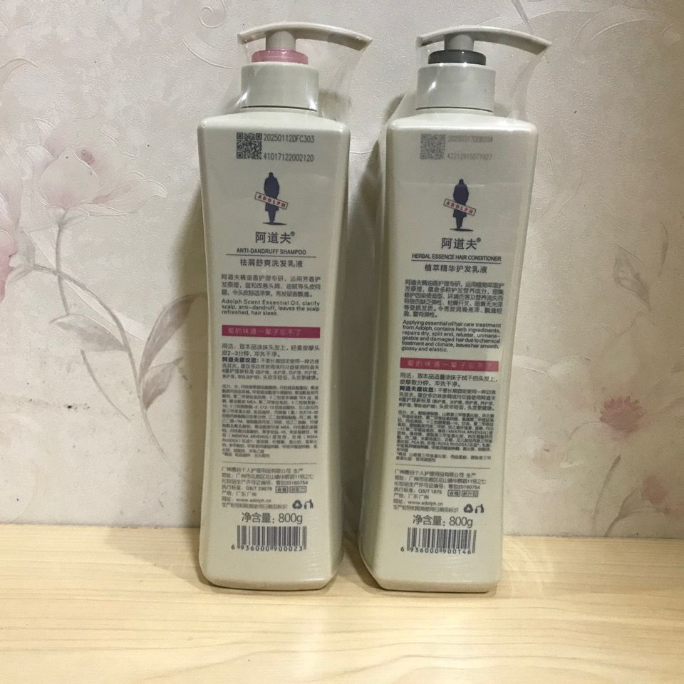 阿道夫正品洗发水护发素沐浴露轻柔去屑滋润控油500/800g男女通用
