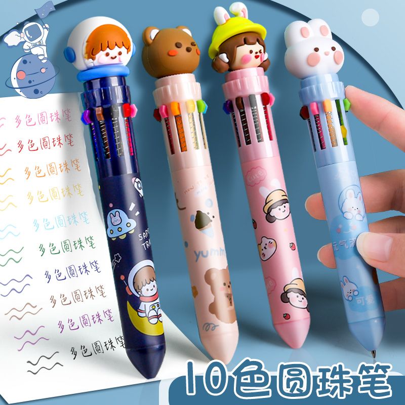 多色圆珠笔彩色8色十色按压式学生多色按动油笔10色手账笔多功能