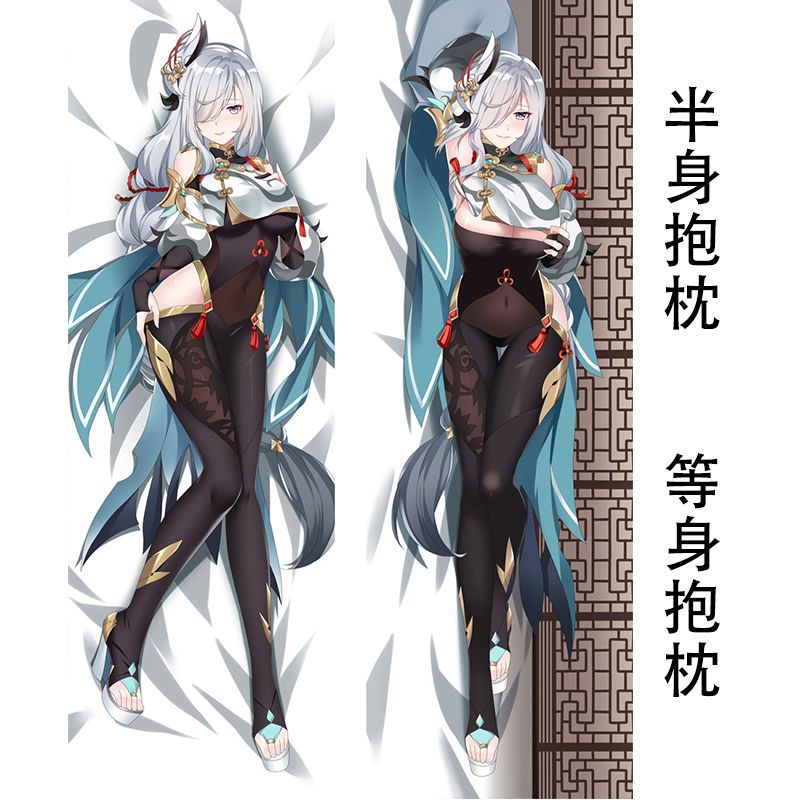 原神申鹤云堇动漫二次元周边等身抱枕学生日礼物长条靠枕套含枕芯