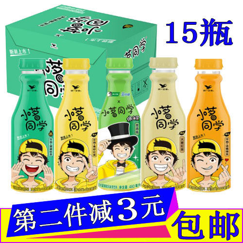 统一小茗同学溜溜哒茶饮料480ml*15瓶装 冰橘绿茶青柠大麦红茶5瓶