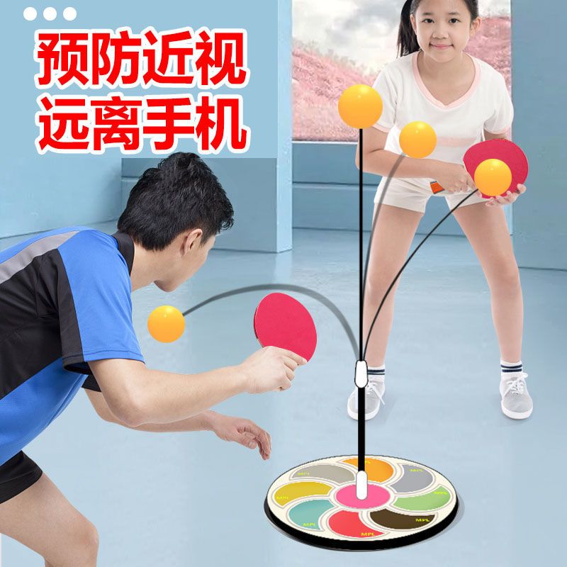 儿童防近视乒乓球训练器自练器成人双人室内户外游戏学生解压玩具