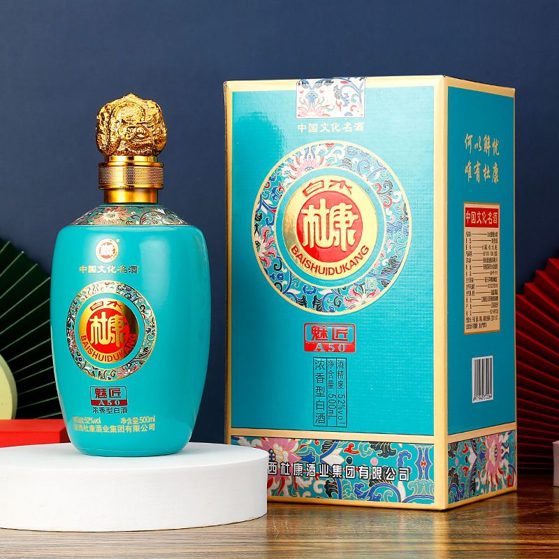 白水杜康魅匠a50礼盒装装白酒浓香型纯粮原浆52度500ml6整箱特价