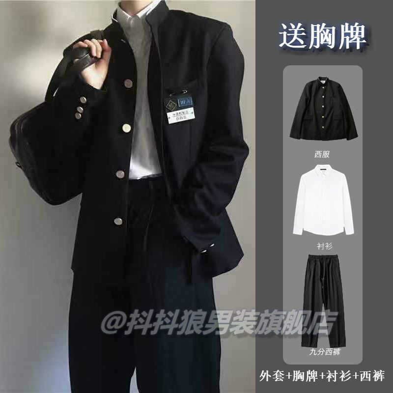 dk uniform a set of Chinese tunic suit men's hot-blooded college uniform Japanese jk suit men's jacket college style suit men's suit