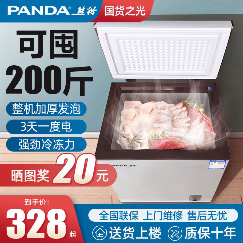 熊猫小冰柜小型家用冷藏冷冻两用大容量省电冰箱迷你保鲜冷柜特价